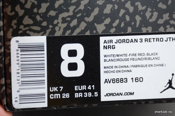 AV6683-160 3 Air JTH  AV6683-160 Super Bowl Jordan 1225